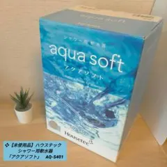 2026年最新】AQ_S401の人気アイテム - メルカリ