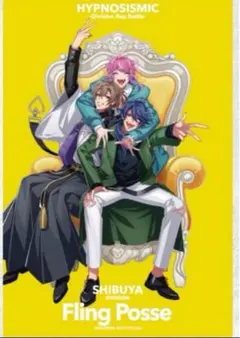 ヒプマイ　ヒプムビ　特典　11弾　シブヤ　ポッセ