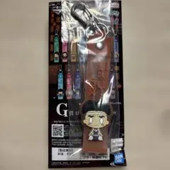 一番くじ 鬼滅の刃 ～姉の仇～ G賞 ぽこっとちゃーむ 悲鳴嶼行冥