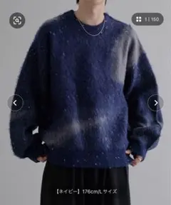 epnok アブストラクトルーズニット