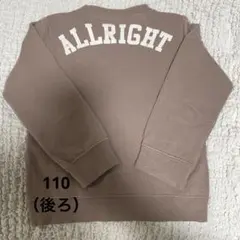 綿100 スウェット　トレーナー