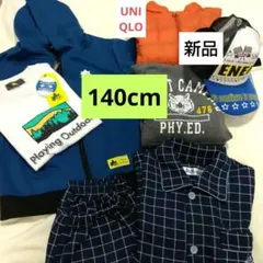 140cm男子洋服まとめ売り