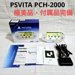 極美品 PSVITA 2000 ZA13 ライムグリーン ホワイト 箱 説明書