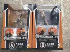 ハ*ル様 即購入⭕️ハイキュー Happyくじ 日向＆影山フィギュア ＋α