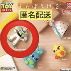 トイ・ストーリー まちぼうけ2 バズ　BUZZ LIGHTYEAR ガチャ