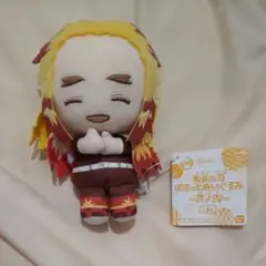 鬼滅の刃　ぽふっとぬいぐるみ　煉獄杏寿郎