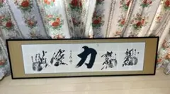 力士　手形　額縁入り 2026年最新】力士 手形 額の人気アイテム - メルカリ
