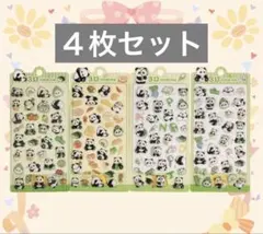 パンダの3Dステッカーセット 4シート　シール　シール交換　シール帳