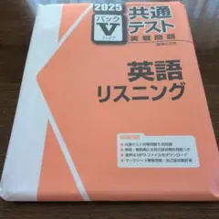 2026年最新】実戦問題パックVの人気アイテム - メルカリ
