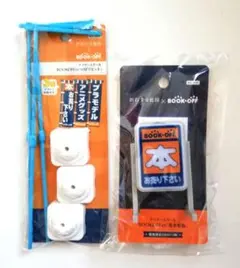 ブックオフ　BOOKOFF 光る看板　20個セット ブックオフ BOOKOFF 光る看板 20個セット 2025年最新】BOOKOFFの