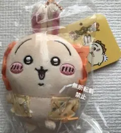 ちいかわ　 シーサーのおみやげやさん　 なんくるないさ〜！！マスコット うさぎ