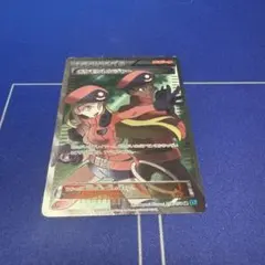 ポケモンレンジャー SR XY11 爆熱の闘士 058/054 - メルカリ