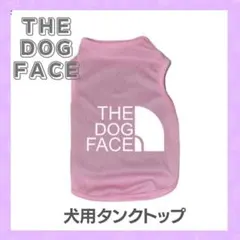 犬服　ドッグウェア　ペット服　春夏　タンクトップ　Lサイズ　ピンク