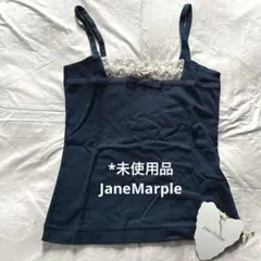 ⭐︎未使用品　JaneMarple 胸元リボンのコットンキャミソール　ネイビーのサムネイル