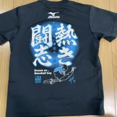 Mizuno 野球 Tシャツ 140サイズ 黒