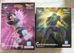 一番くじ ドラゴンボール スペクタクルバトル C賞 ピッコロ D賞 ベジータのサムネイル