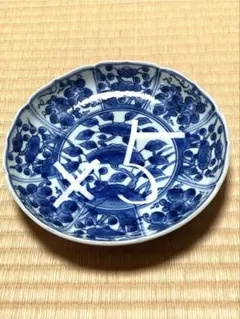 2026年最新】有田焼 食器の人気アイテム - メルカリ