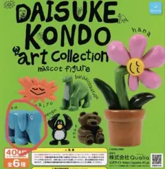 DAISUKE KONDO art collection zou