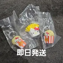 キティちゃん　めじるしチャーム