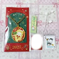 ぽん様 リクエスト 2点 まとめ商品