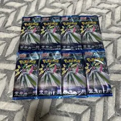 ポケカ　未来の一閃　バラ8パック