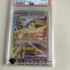 2026年最新】サンダースex psa10の人気アイテム - メルカリ
