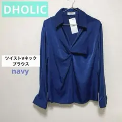【DHOLIC】新品 フロントツイストシャツブラウス◼︎Vネックブラウスのサムネイル