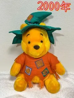 【当時物】東京ディズニーリゾート　2000年　ハロウィン　プーさん　ぬいぐるみ