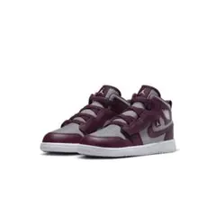 20cm nike