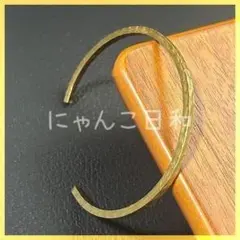 真鍮バングル 平打ち 華奢 ブラス ブレスレット ゴールド メンズ レディース