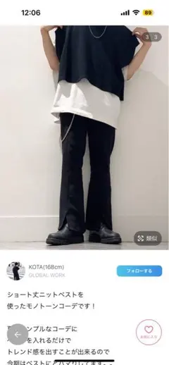 センタースリットトラウザー