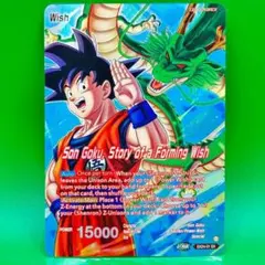 ドラゴンボール 海外 孫悟空 Jr. BT4 SCR シークレットレア 英語 Amazon.co.jp: ドラゴン超 カードゲーム 海外 英語版 BT8 SPR 超サイヤ