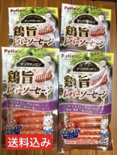 ペティオ デリカテッセン 鶏旨 ミニ レバーソーセージ 10g×10本入×4袋のサムネイル