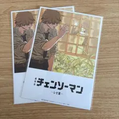 チェンソーマン レゼ編 入場者特典　第8弾