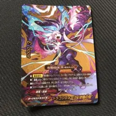 ドラゴンフォース 逆襲の型 バディレア