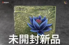 2025年最新】black lotus 30thの人気アイテム - メルカリ