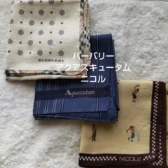 BURBERRY アクアスキュータム ニコル ハンカチ 3枚セット
