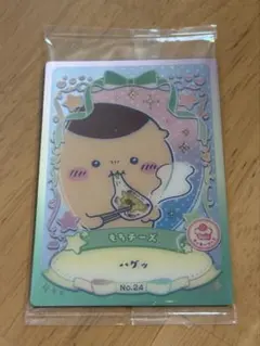 Item thumbnail for item 4310d398-93f1-4722-8e47-9fe8f5a4cea7