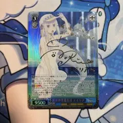 ヴァイスシュヴァルツ レスレリアーナのアトリエ フィリス sp - メルカリ
