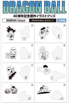 2026年最新】ドラゴンボール ダイマツリ カードの人気アイテム - メルカリ
