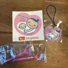 【新品未使用】マタニティマーク おまけ付き