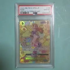 ワンピース　カード　ナミ 【PSR10】SR SP OP08-106