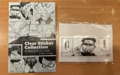 呪術廻戦 領域展開フェア 2025 名場面クリアステッカーコレクション　夜蛾正道