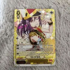 ヴァイス　バンドリ　英語版　SSP “隣にいること”青葉モカ　サイン ヴァイス バンドリ 英語版 SSP “隣にいること”青葉モカ サイン - メルカリ