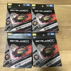 限定]新品未使用 BX-00x3 スターター コバルトドラグーン2-60Cx1