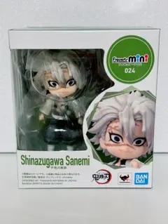 新品未開封！鬼滅の刃 フィギュア Figuarts mini 不死川実弥