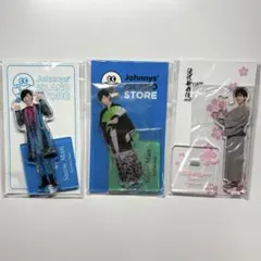 【バラ売可】阿部亮平 アクリルスタンド