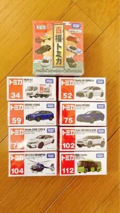 2026年最新】トミカ まとめ売りの人気アイテム - メルカリ