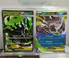 メガダークライex メガゼラオラex セット - メルカリ
