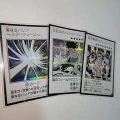 遊戯王 マンガスタイル カード まとめ売り　モノクロ　シークレット　シク